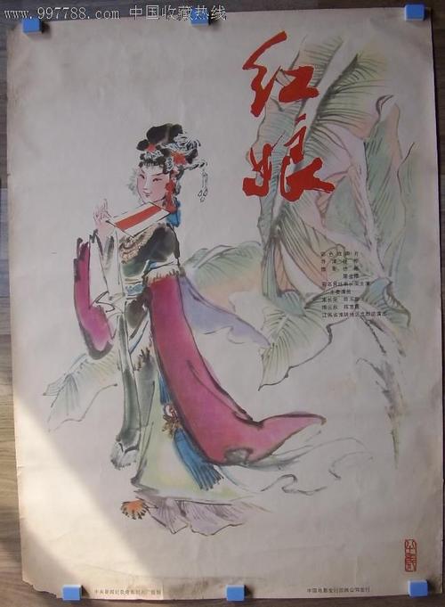 松蔭大学Accounting Diploma